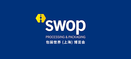swop大会指定接待服务单位