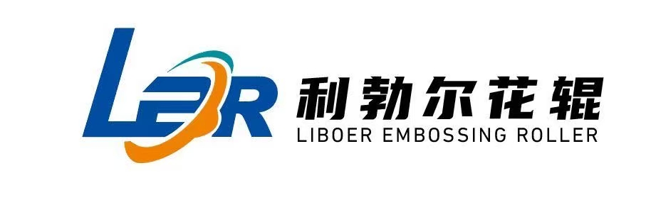 定州利勃尔机械有限公司