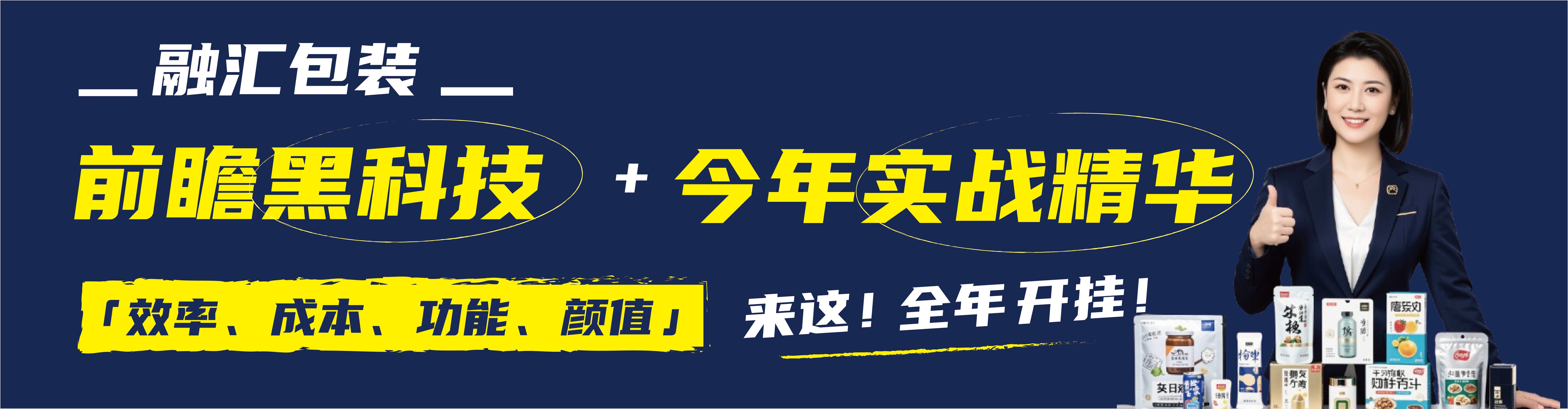 第一屏