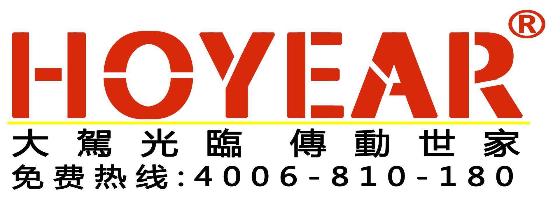 上海驾临传动设备有限公司