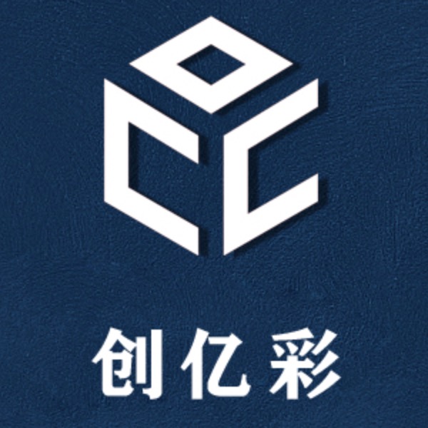 苏州创亿彩标签制品有限公司