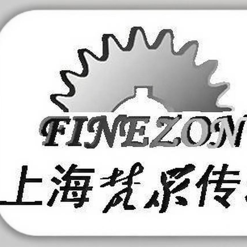 上海梵众传动技术有限公司