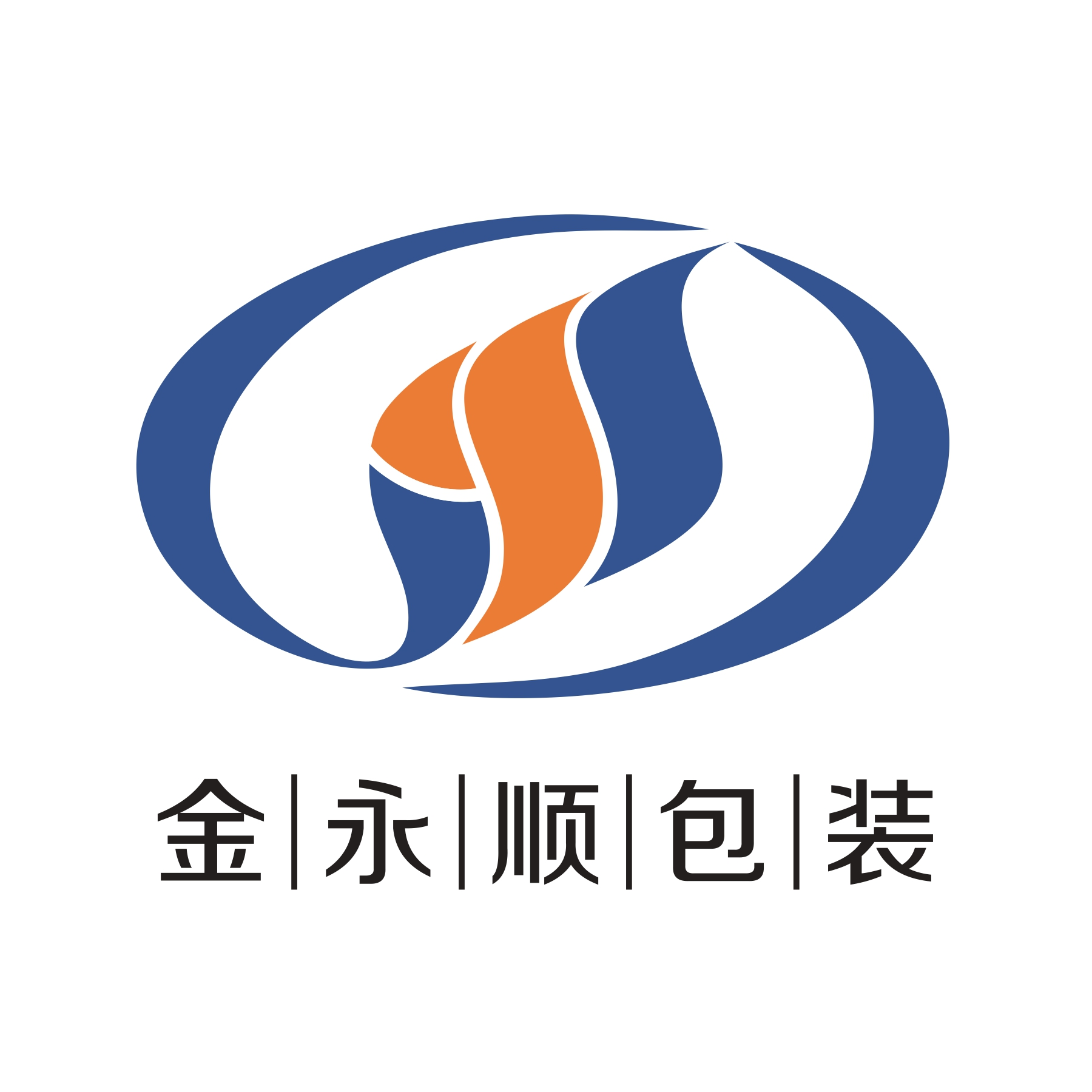 苏州金永顺包装科技有限公司