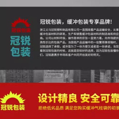 HONGHAI PLASTIC PRODUCTS CO., LTD. IN JINHUA CITY