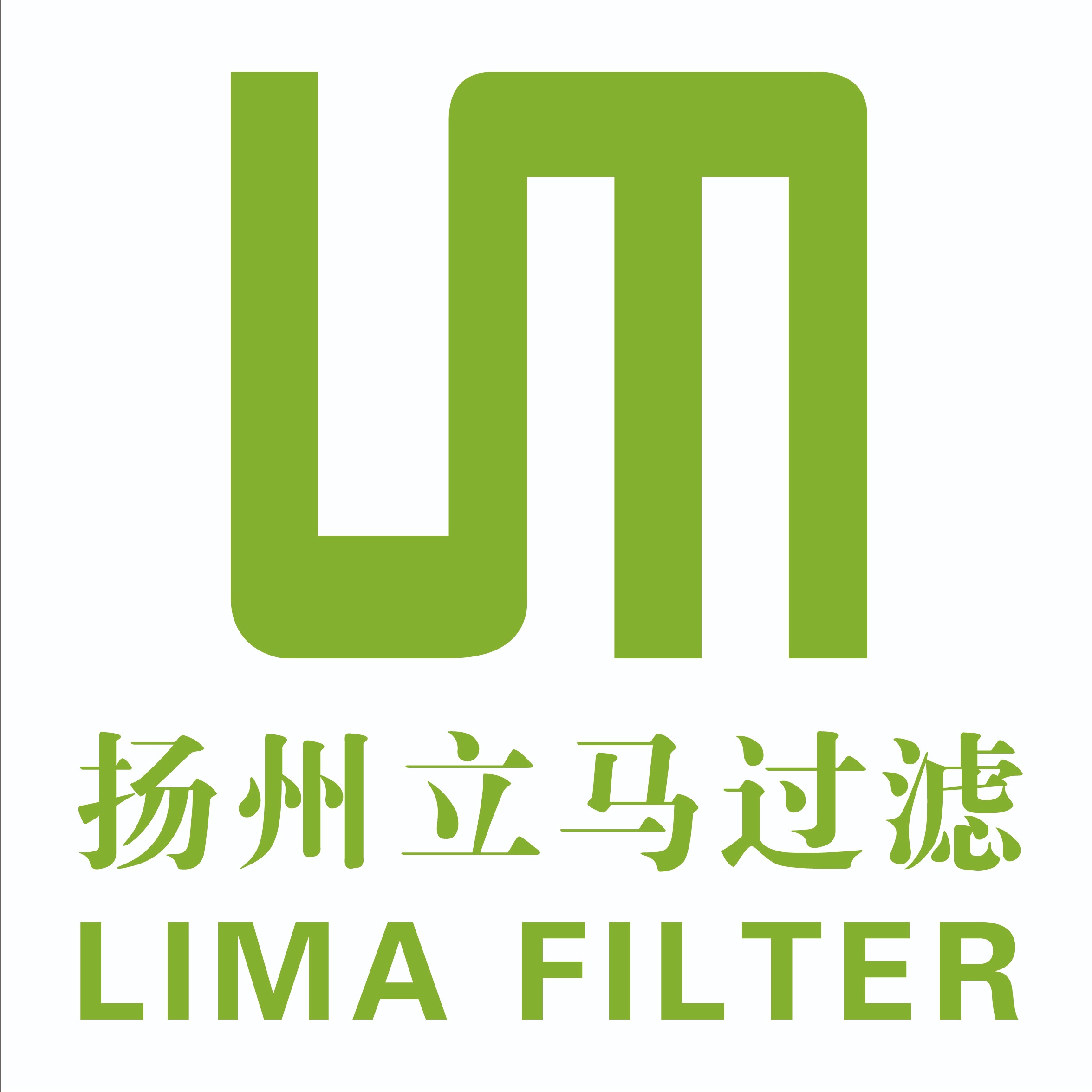 扬州立马过滤科技有限公司