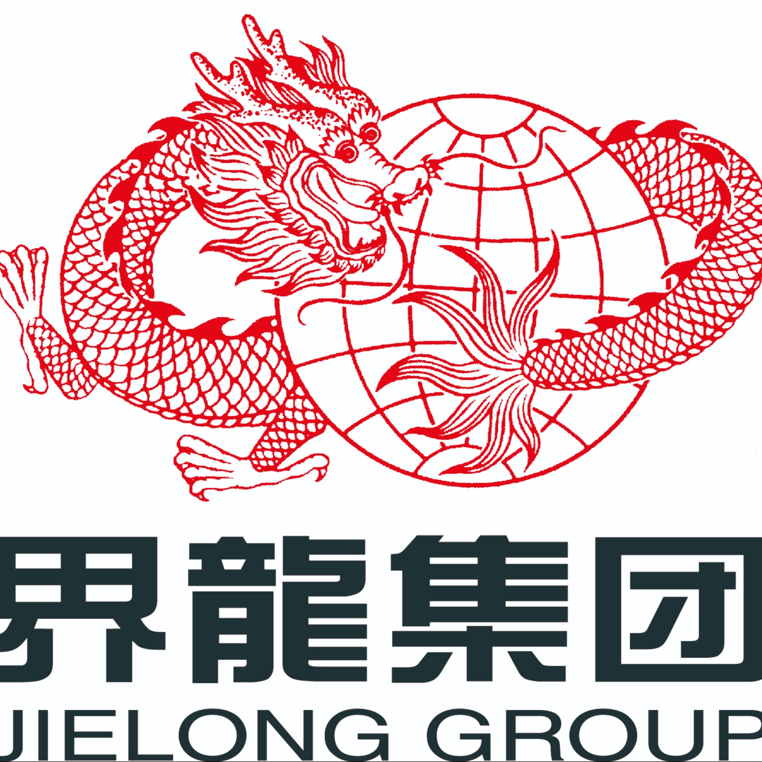 上海界龙集团有限公司