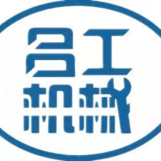 武汉吕工机械有限公司/武汉市伊佳诺机械有限公司