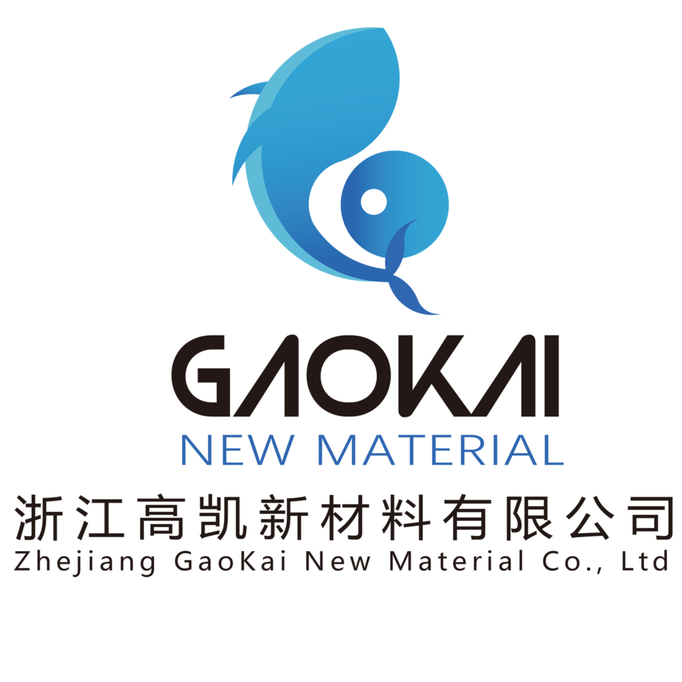 浙江高凯新材料有限公司