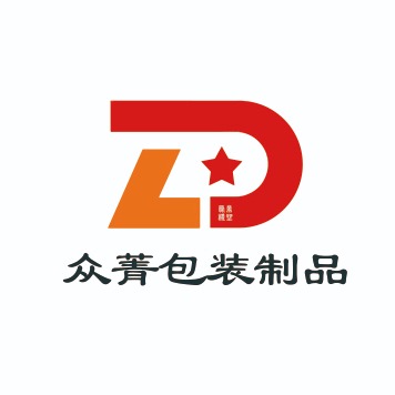 上海众菁包装制品有限公司
