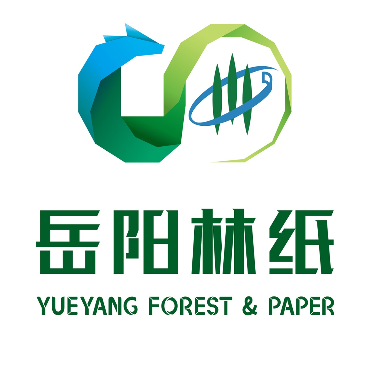 岳阳林纸股份有限公司