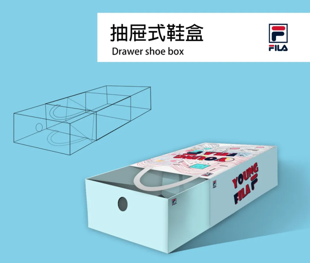 斐乐品牌运动鞋鞋盒包装设计
