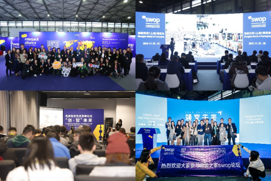 Why visit swop 2021?