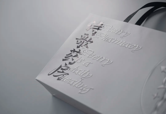 诗歌变成药？这样的药品包装设计，真会玩！