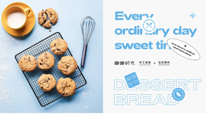 怪诞艺术与烘培品牌相结合，会产生什么奇妙反应？