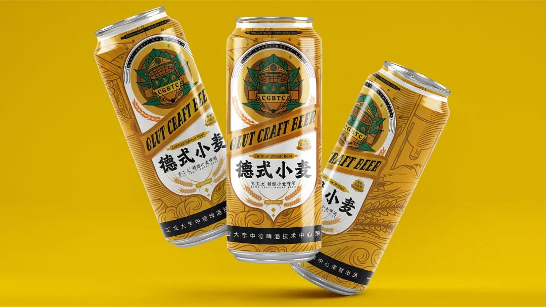 包装 | 德式小麦啤酒包装设计，简洁且高端！