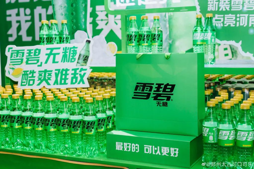 雪碧、可口可乐的饮料新包装，“无糖+黑色LOGO”设计是标配？