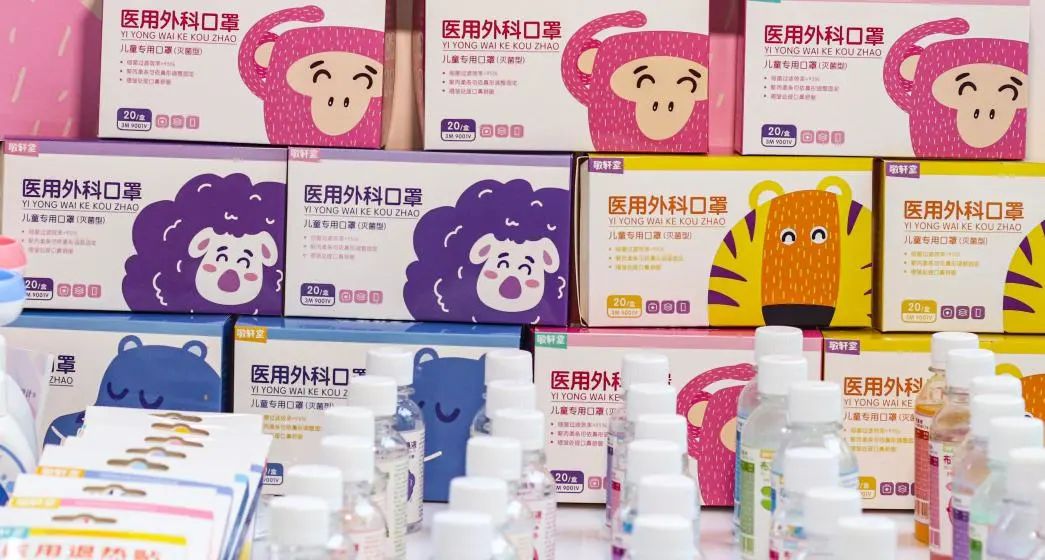 色彩视觉感官体验下的儿童药品包装设计——以敬轩堂儿童系列感冒药为例