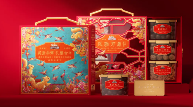 花了71万做的包装，三只松鼠这款坚果稳了！